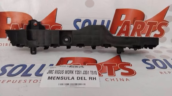 MENSULA DELANTERA DERECHA PARA JMC VIGUS WORK T510