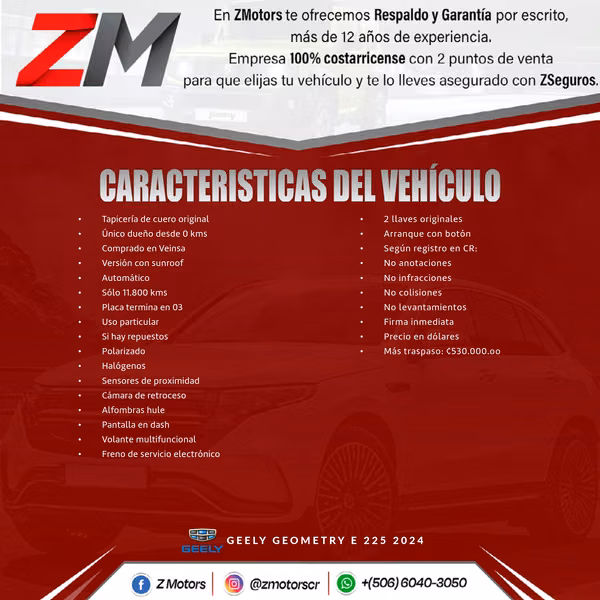 GEELY GEOMETRY E 225 2024