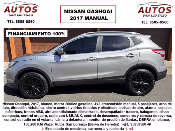 NISSAN QASHQAI 2017 MANUAL