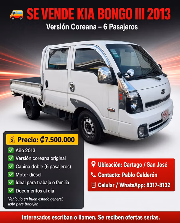 Kia Bongo III