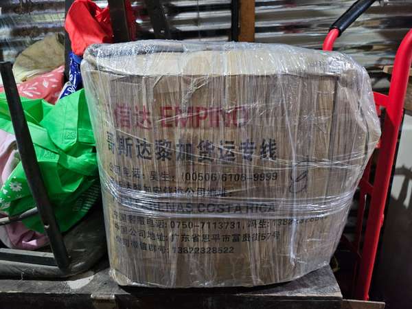 Caja sorpresa sellada 
