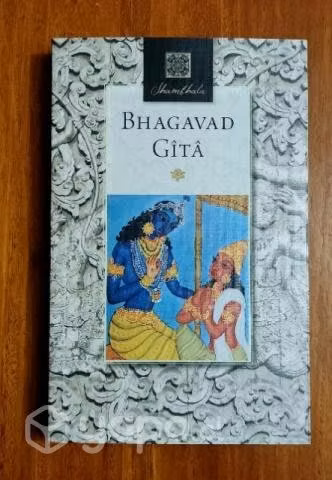 Bhagavad Gita - Vyasa (NUEVO)