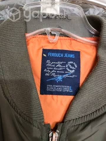 Chaqueta Ferouch talla L - Imagen 3