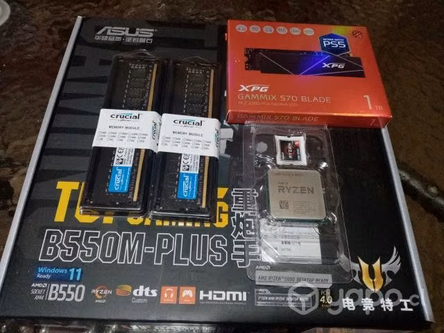 Componentes PC Nuevos - Imagen 3
