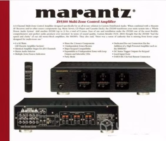 Amplificador maranztz multizona