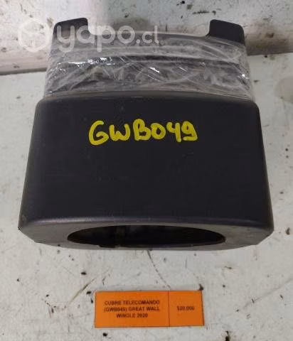 Cubre Telecomando (GWB049) Great Wall Wingle 2020