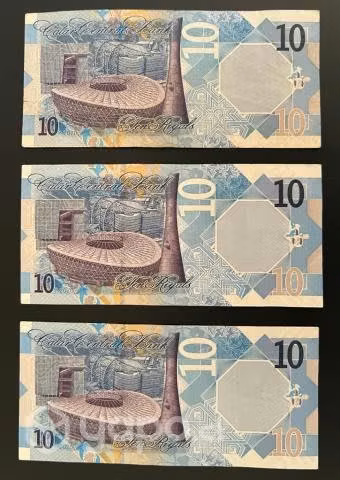 3 billetes 10 riyals qatari en excelente estado