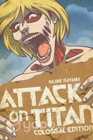 Attack on titan colossal edition 1-2-3 - Imagen 2