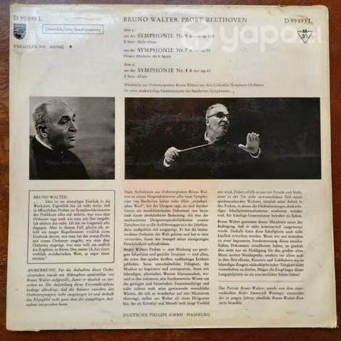 Vinilo de 12" Bruno Walter interpreta a Beethoven