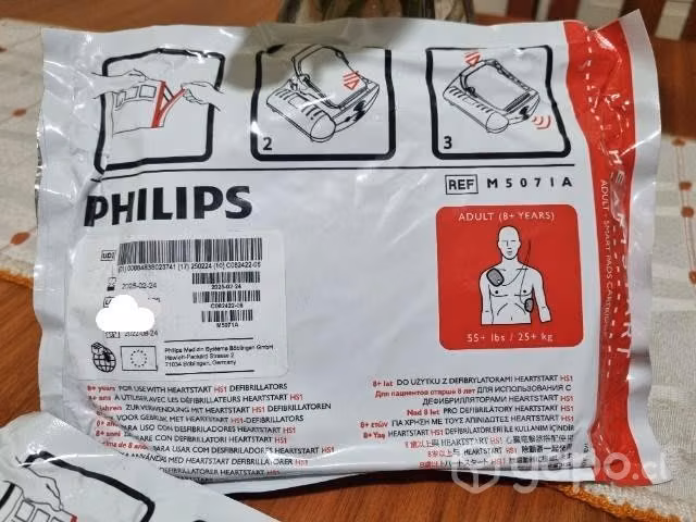 Electrodos Adulto Philips HeartStart HS1 - Imagen 3