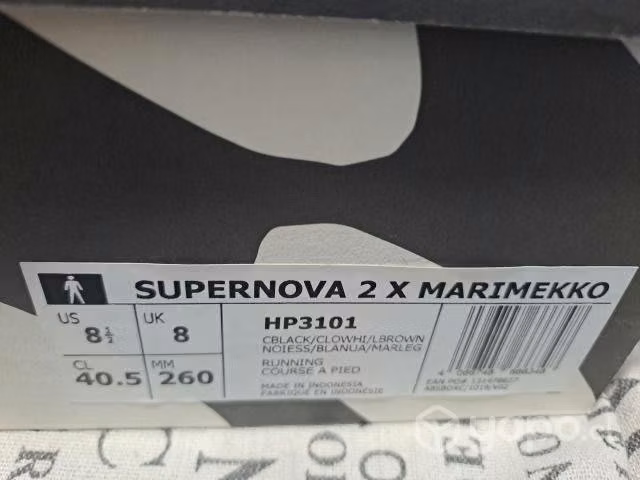Adidas SUPERNOVA - Imagen 5
