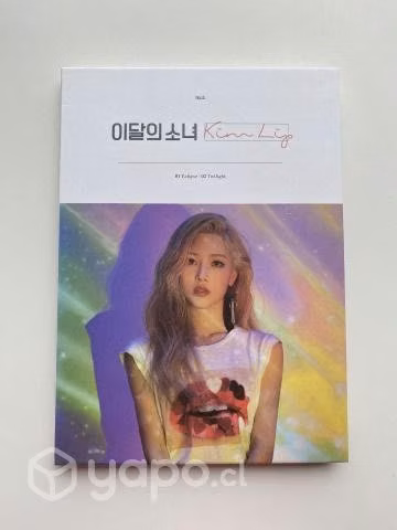 Kim Lip - Loona album