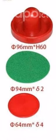 Alfombrillas para manillas de air hockey