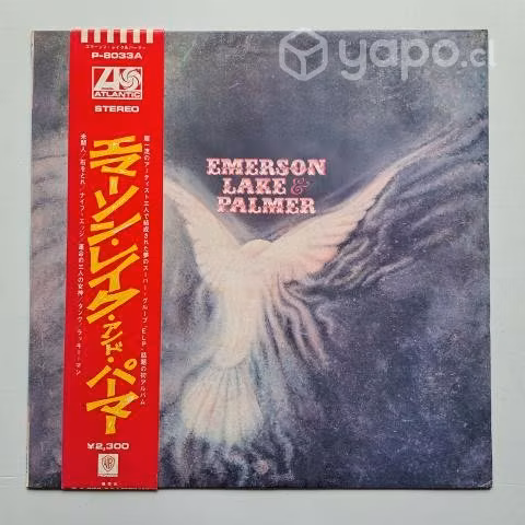Emerson, Lake & Palmer - Emerson, Lake & Palmer