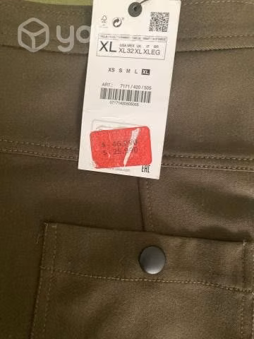 Pantalón NUEVO ZARA - Imagen 2