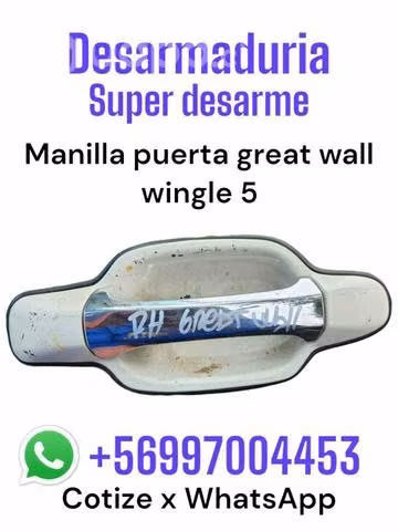 Manilla puerta greal Wall wingle 5