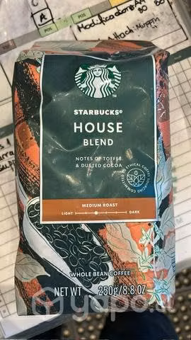 Café Starbucks Grano Variedades