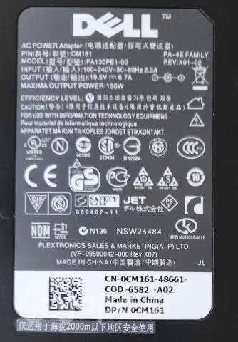 Cargador Original Dell PA-4E 19.5v 6.7a 7.4 - Imagen 2