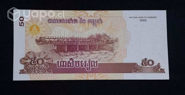 Billete Cambodia 50 Riels 2002 - Imagen 2