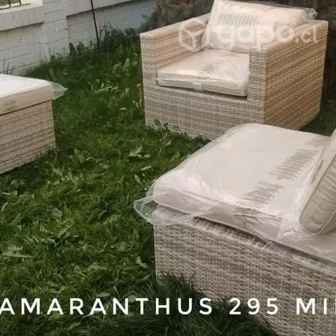 Juego de terraza Amaranthus Ratán nuevo