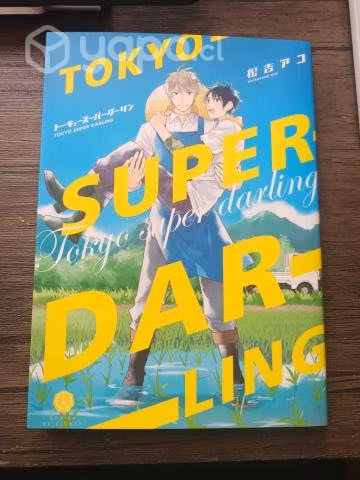 Manga Original "Tokyo super Darling"