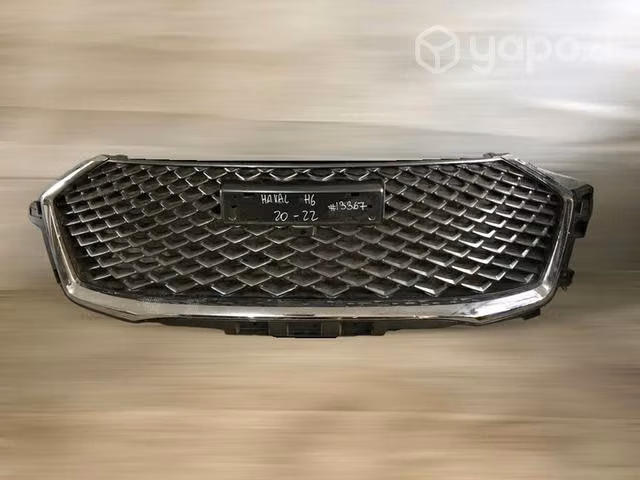 Máscara great wall haval h