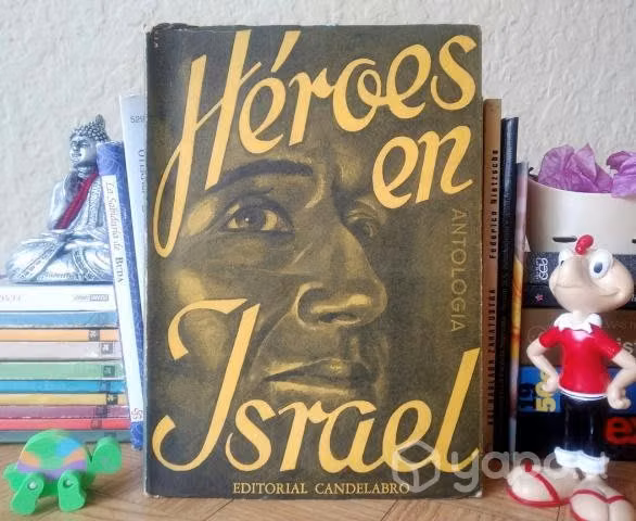 HÉROES EN ISRAEL (Antología) / 1957