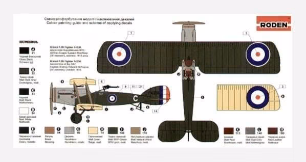 Maqueta armable de avión inglés Bristol F2B, 1/72
