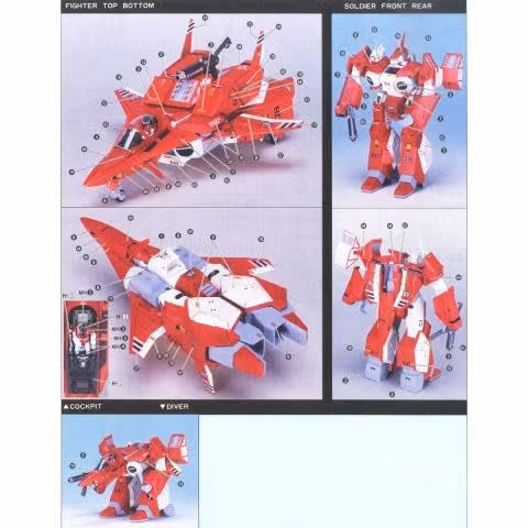 Robotech - Alpha Rojo Transformable (armable) - Imagen 5