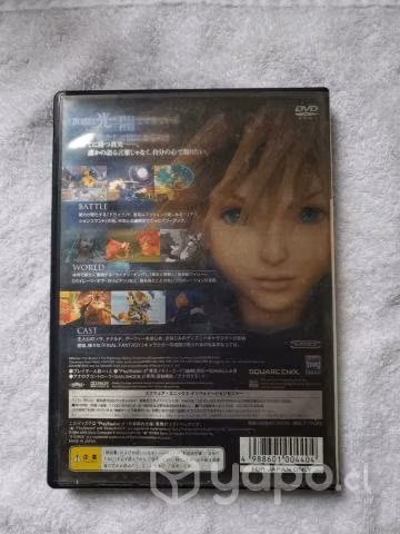 Kingdom Hearts ll (Japones) - Imagen 2