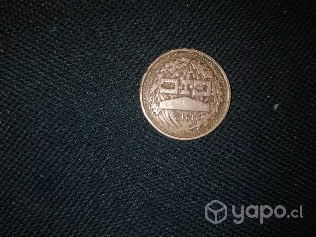 Moneda cic 1912 - Imagen 3
