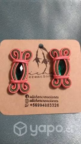 Aros