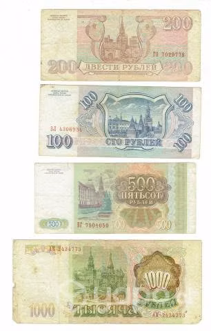 Billetes de Rusia, 1991. 100, 200, 500, 1000 rublo