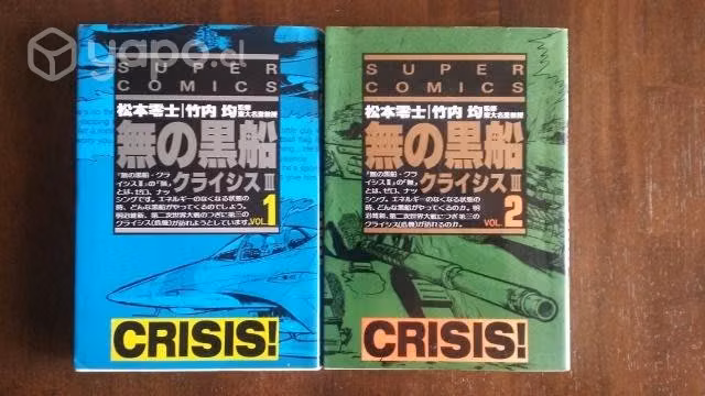 CRISIS leiji matsumoto manga