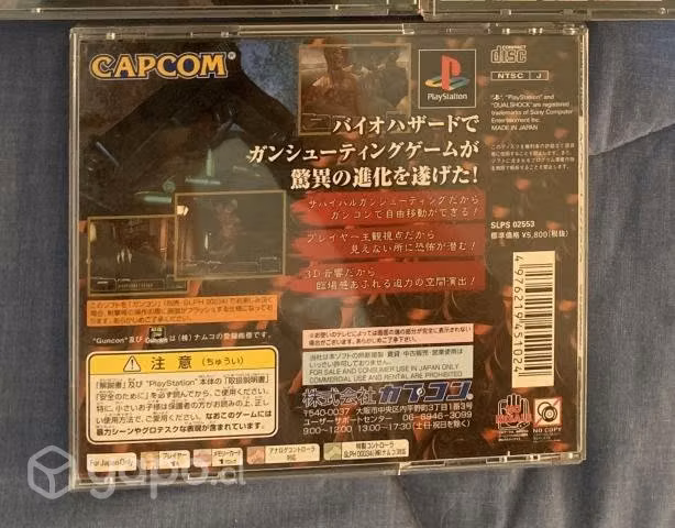 Resident evil Gun Survivor - Imagen 2