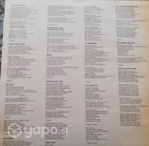 Elvis Presley Always On My Mind LP Japón