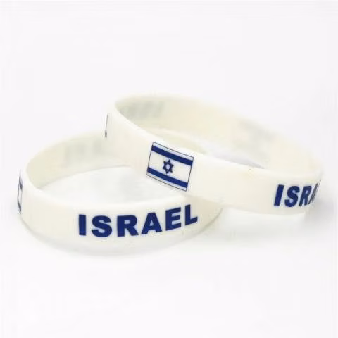Pulceras de Israel
