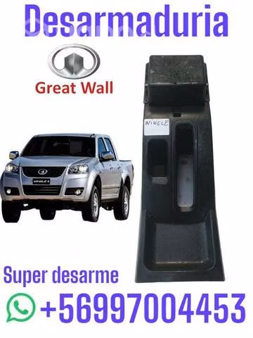 Ampolla brazos Great wall