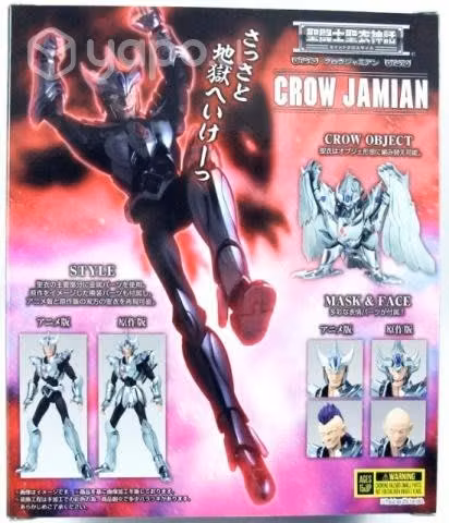 Saint seiya myth cloth Jamian bandai raro - Imagen 2