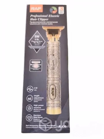 Maquina Cortadora Pelo Cabello Barba Desvelladora - Imagen 2