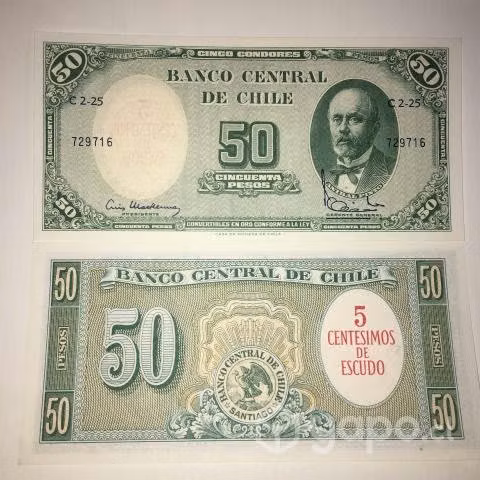 Billetes Chilenos de collección - Imagen 3