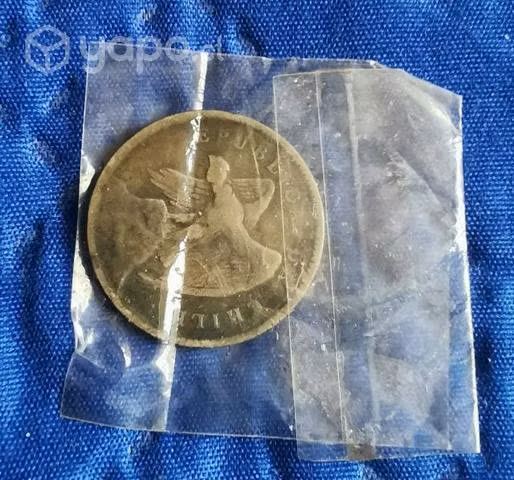 Moneda antigua - Imagen 2