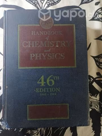 Manual de Química y Física (en inglés) tapa dura