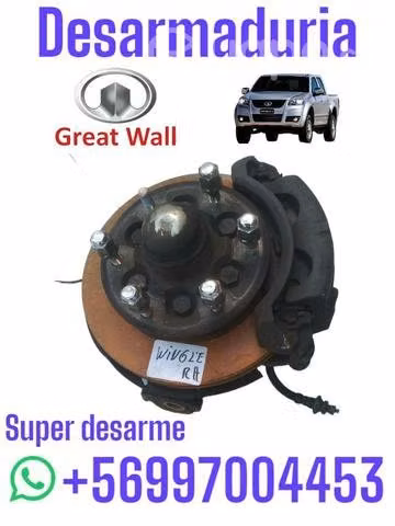 Maza completa wreat wall