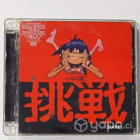 Gorillaz / (Dare)
