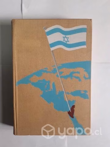 Las murallas de Israel