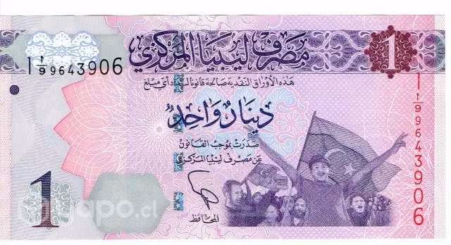 Billete De Libia, 1 Dinar, 2013. Sin Circular