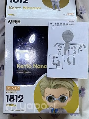 Nendoroid Nanami Kento (jujutsu kaisen) - Imagen 3