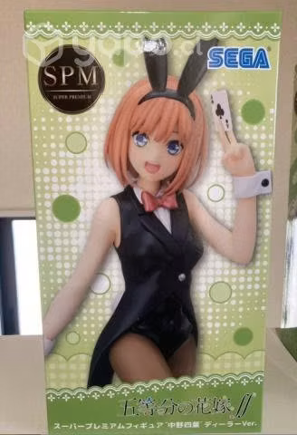Go Toubun No Hanayome Quintillizas Nakano Yotsuba
