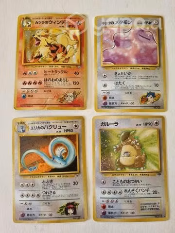 Cartas Pokemon - Imagen 2